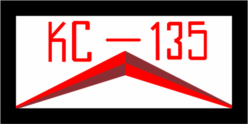 93 ARS KC-135 White B-G Black Border Pocket Tab