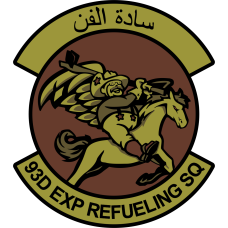 Image for 93 EARS Cowboy OCP Patch