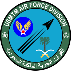 Image for 962 AACS USMTM Air Force Division Full-Color Patch