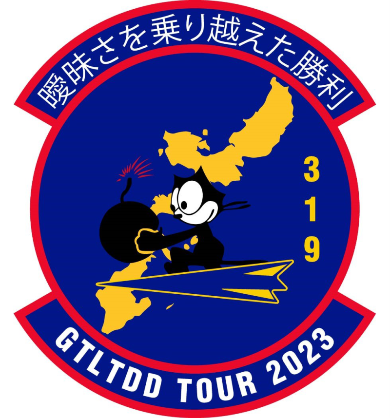 319 ERS GTLTDD Tour 2023 Full Color Patch