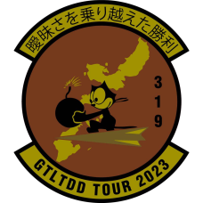 Image for 319 ERS GTLTDD Tour 2023 OCP Patch