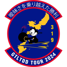 Image for 319 ERS GTLTDD Tour 2024 Full Color Patch