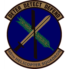 Image for 40 HS Subdued Patch