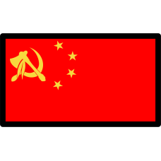 Image for 335 FS Chinese Flag Patch