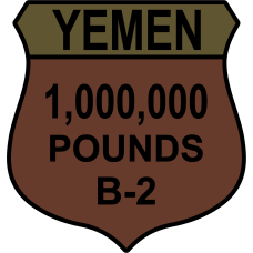 Image for 393 BS YEMEN OCP Patch